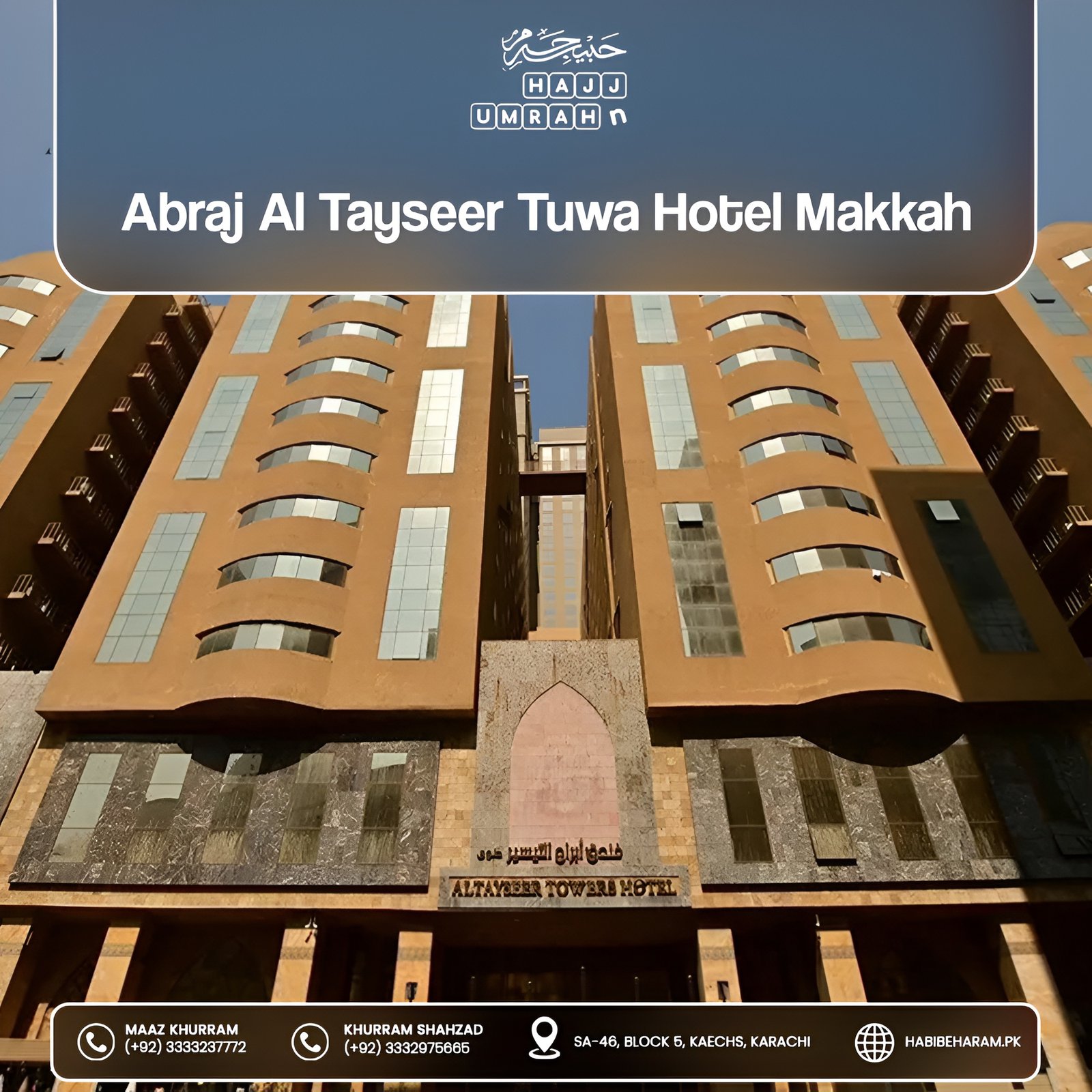 Abraj al Tayseer Tuwa Hotel in Makkah Main Image