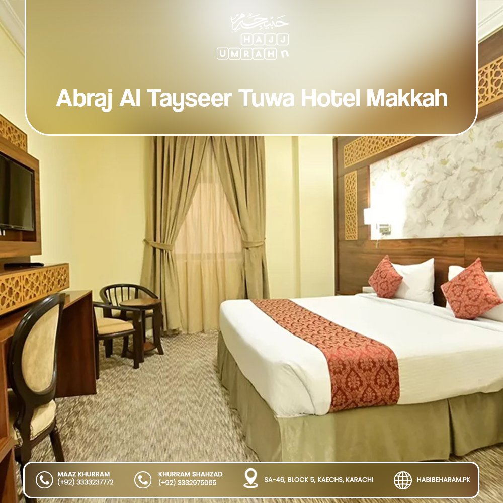 Abraj al Tayseer Tuwa Hotel in Makkah image 4