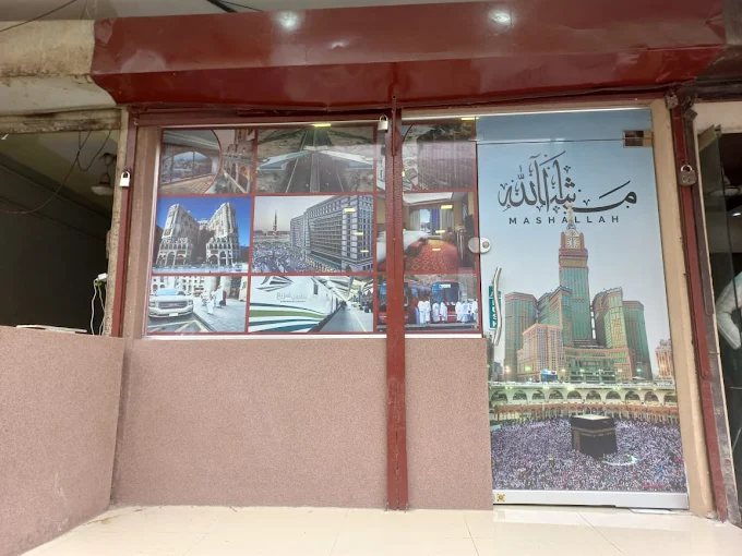 Habib e Haram Office look